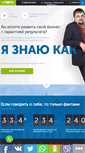 Mobile Screenshot of ldmco.ru